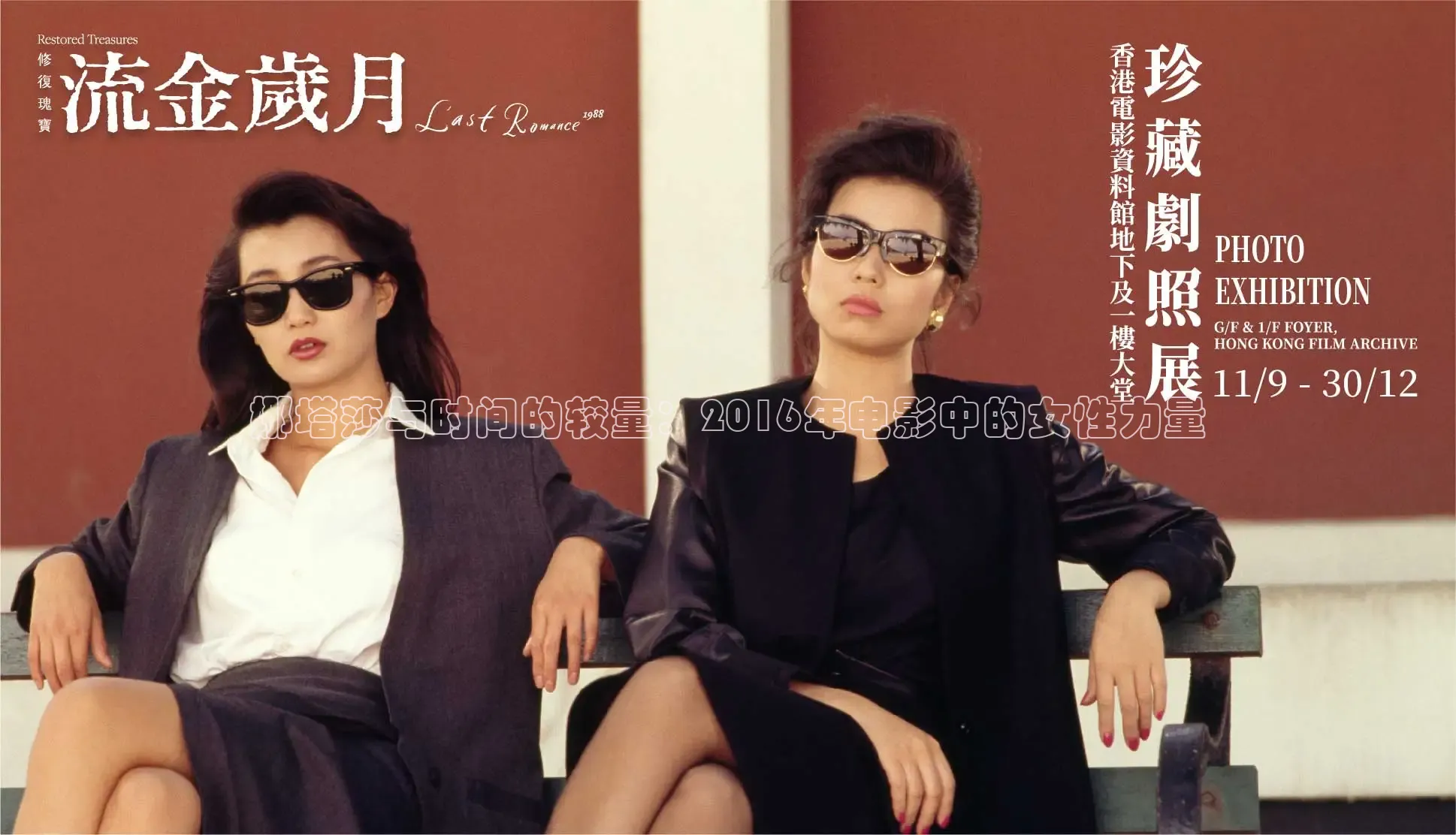 达达兔在线观看