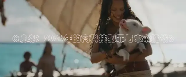 达达兔影院免费观看全集